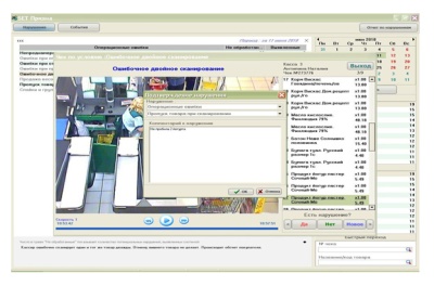 КОНТРОЛЬ КАССОВЫХ ОПЕРАЦИЙ ЧЕБОКСАРЫ